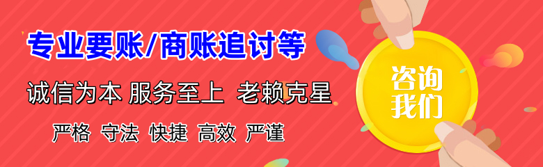 深圳追债公司